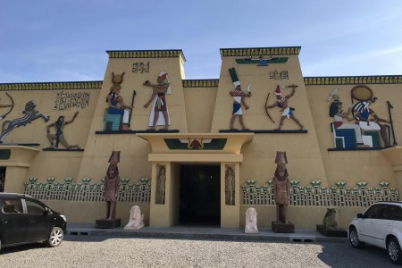 Museu Egípcio